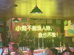 -你又瘦了小酒馆(奥体店)