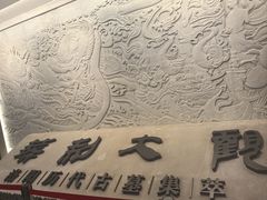 -洛阳古墓博物馆