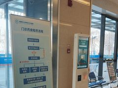 -首都医科大学附属北京天坛医院