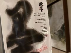 -茶颜悦色(金茂览秀城LG层外街店)