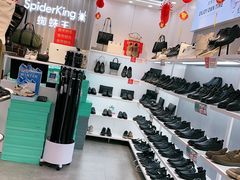 -万达广场(大明宫店)