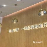 挞柠也可以喝到油柑柠檬茶了～