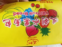 -百年义利(东直门店)