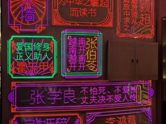 -大铁勺新津菜(迎水道店)