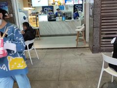 -茶百道(广都店)