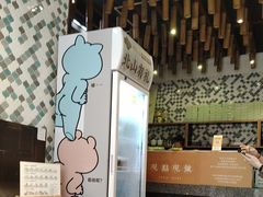 -一口小满手作糯米糍(北山店)