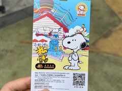 -史努比缤纷世界