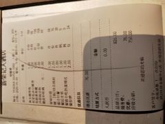 -荣轩(新荣记环球金融中心店)