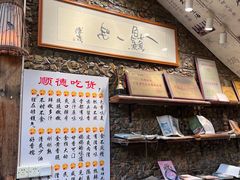 -水乡人家私房菜(逢简店)