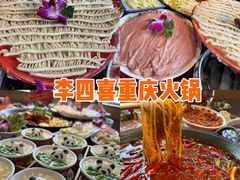 -青城甲(青城山店)