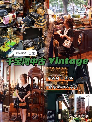 【温州探店】这拥有最多香奈儿包包的中古店️