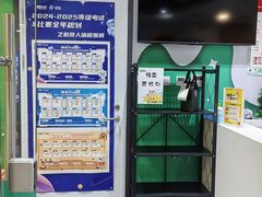 -新东方素质(金源校区)