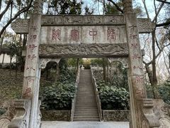 -古隆中景区