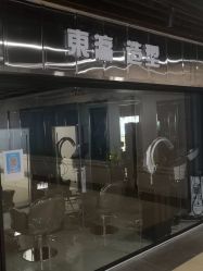 门面-东瀛造型