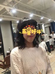 -藤野造型·专业烫染店
