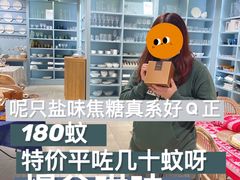 -ZARA HOME(天环广场店)