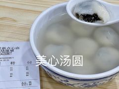 -美新点心店(陕西北路店)