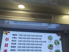 -守英猪脏粉(仓桥街店)