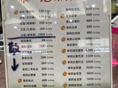 -张一元(总店)