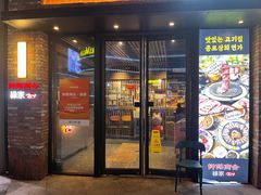 -钟路商会·缘家(九亭金地广场店)