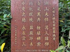 -天坛大佛