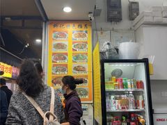 -柳记(南铁店)