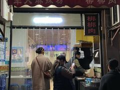 -牵人麻辣粉(粉巷店)