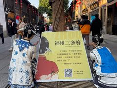-永和鱼丸(南后街店)
