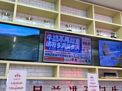 -红星前进面包牛奶公司(五道口购物中心店)