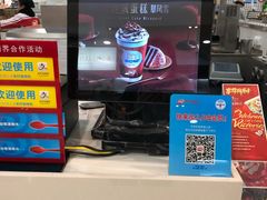 -DQ·蛋糕·冰淇淋(虹口龙之梦店)