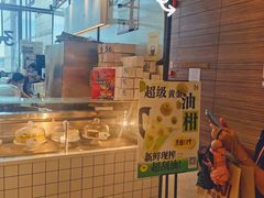 -36抹茶·千层与鲜果茶(欢乐海岸店)