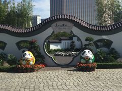 -龙环葡韵住宅式博物馆