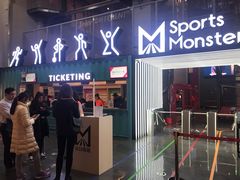 -运动派(北京店)