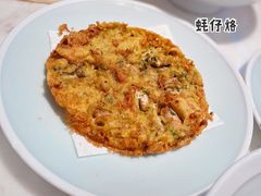 -潮米果蚝烙·潮汕小吃(海乐荟店)