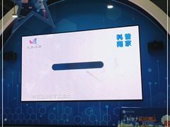 -南京科技馆