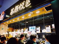门面-茶颜悦色(高铁南站店)