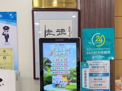 -美联众合动物医院·24h京西诊疗中心