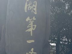-缥缈峰景区