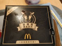 -麦当劳(吴中大道店)