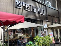 门面-THE ALLEY 鹿角巷(时代天街A馆店)