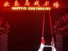 -无锡动物园·太湖欢乐园