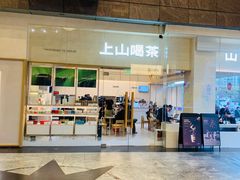 -巴黎春天(陕西路店)
