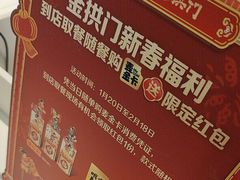 -麦当劳(轻轨曹杨路店)