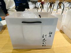 -银座仁志川·生吐司专门店(香港广场店)