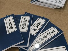 -大剧院(地铁站)