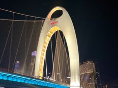 -珠江夜游广州塔·中大码头