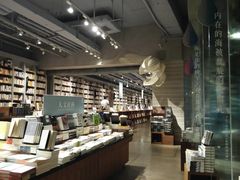 -方所(华润万象城店)