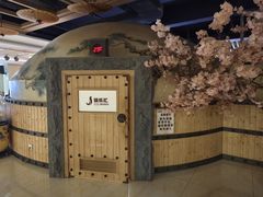 -极乐汇汗蒸会馆(杭州店)
