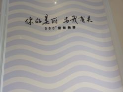 -SILKTONE诗丽堂美容