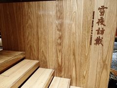 -Seesaw Coffee(朝阳大悦城店)